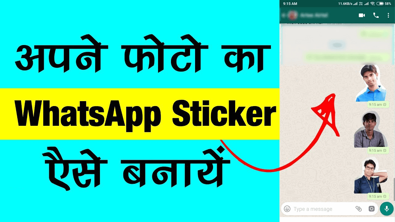 How to make WhatsApp sticker of own photo