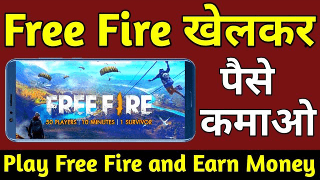 Earn money from Freefire