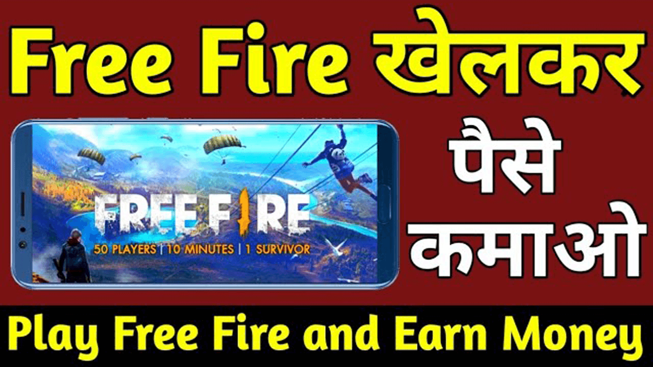 Earn money from Freefire - 2022