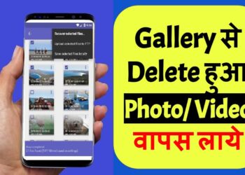 Recover deleted photos from android phone